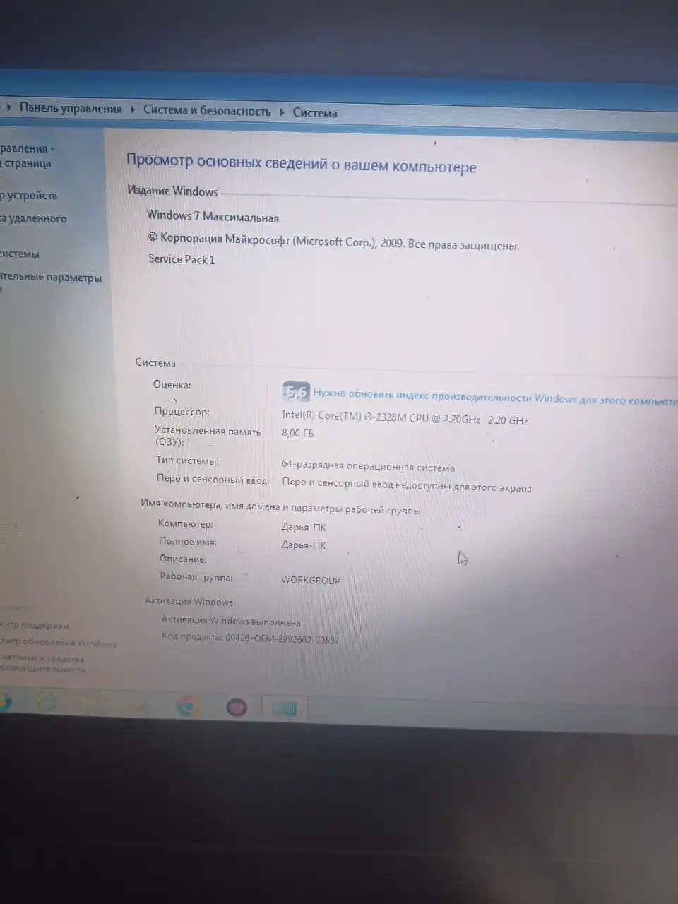 Продам ноутбук Lenovo g580