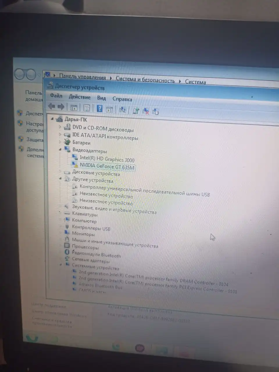 Продам ноутбук Lenovo g580