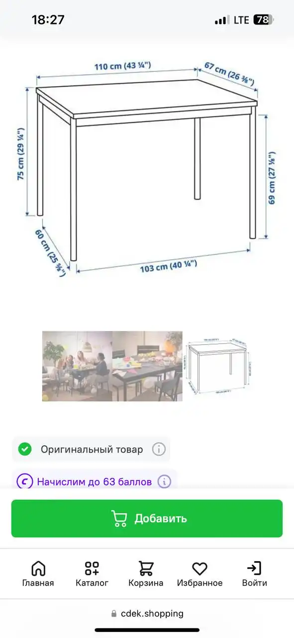 Продажа столов ИКЕА в отличном состоянии