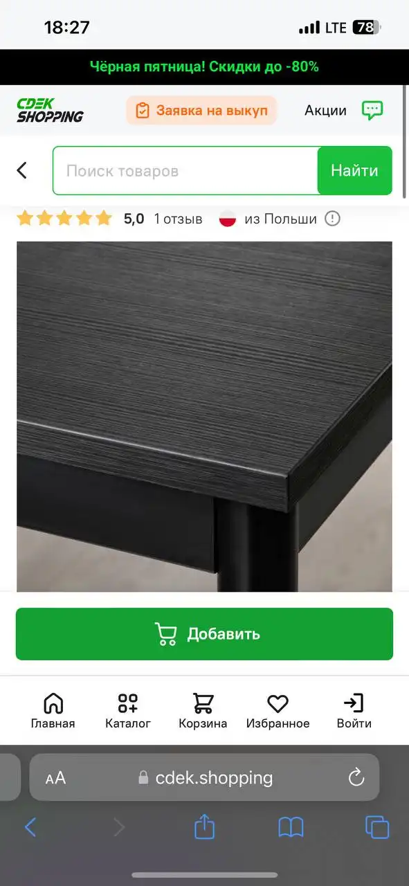 Продажа столов ИКЕА в отличном состоянии