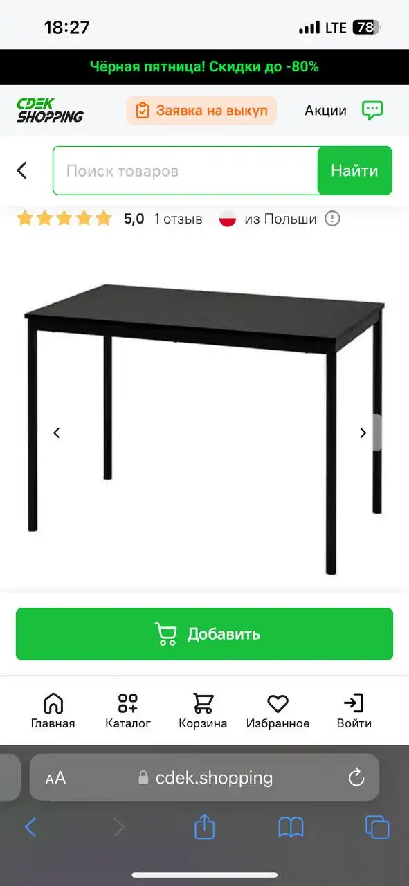 Продажа столов ИКЕА в отличном состоянии