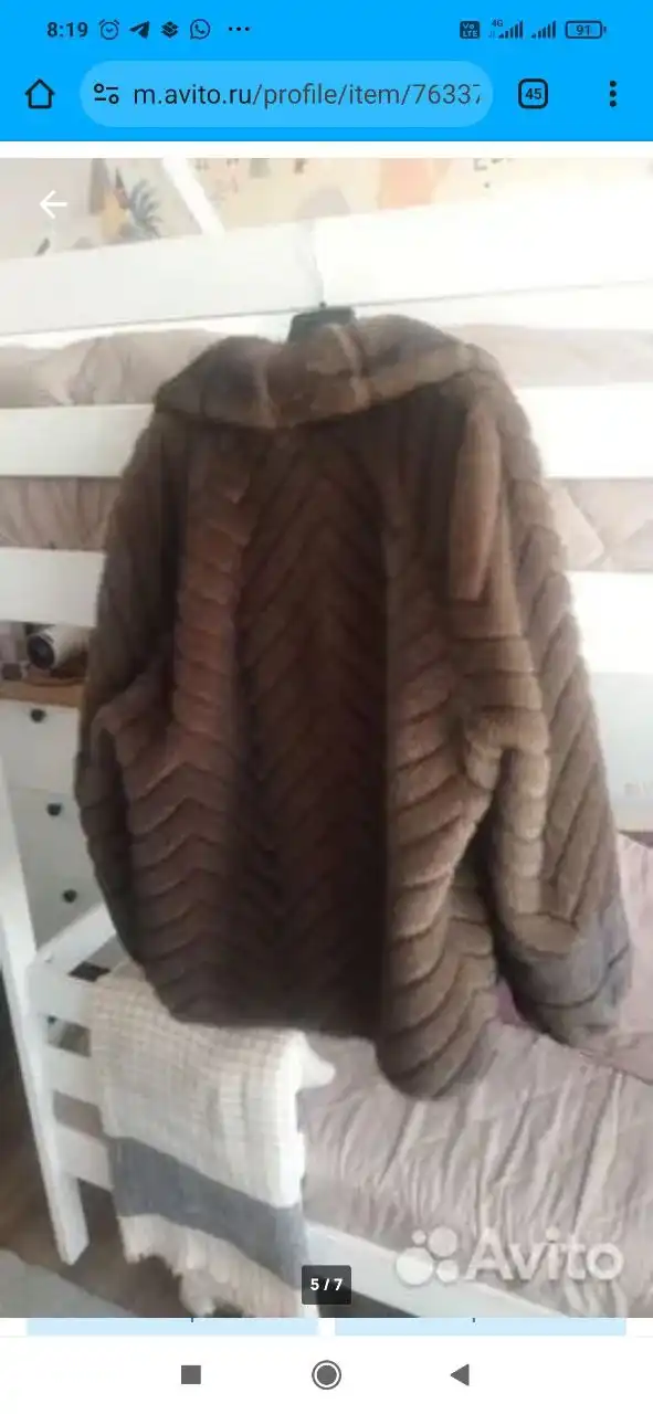 Новая шубка под норку размер 44-46