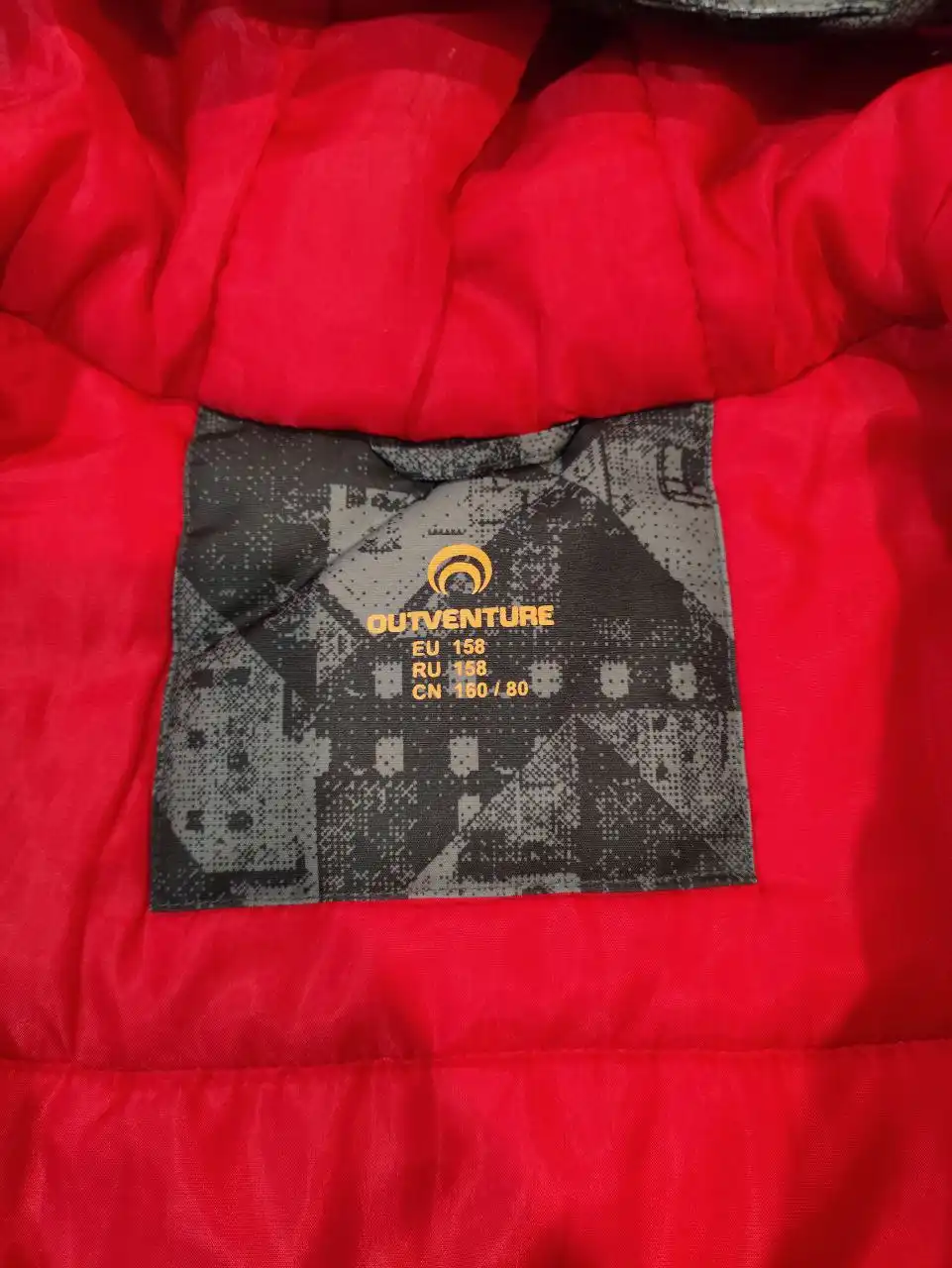 Две куртки для мальчика от Outventure