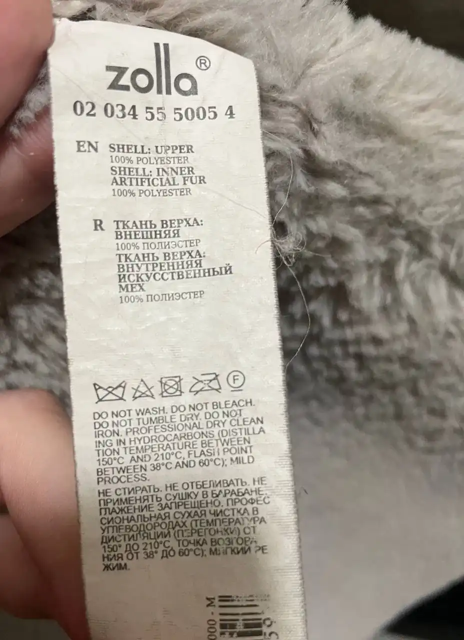 Продам дубленку Zolla