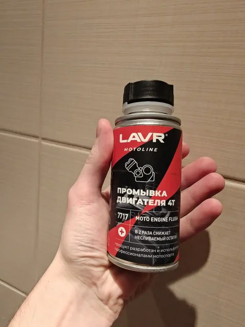 Промывка двигателя 4т Лавр - Запчасти в Калининград