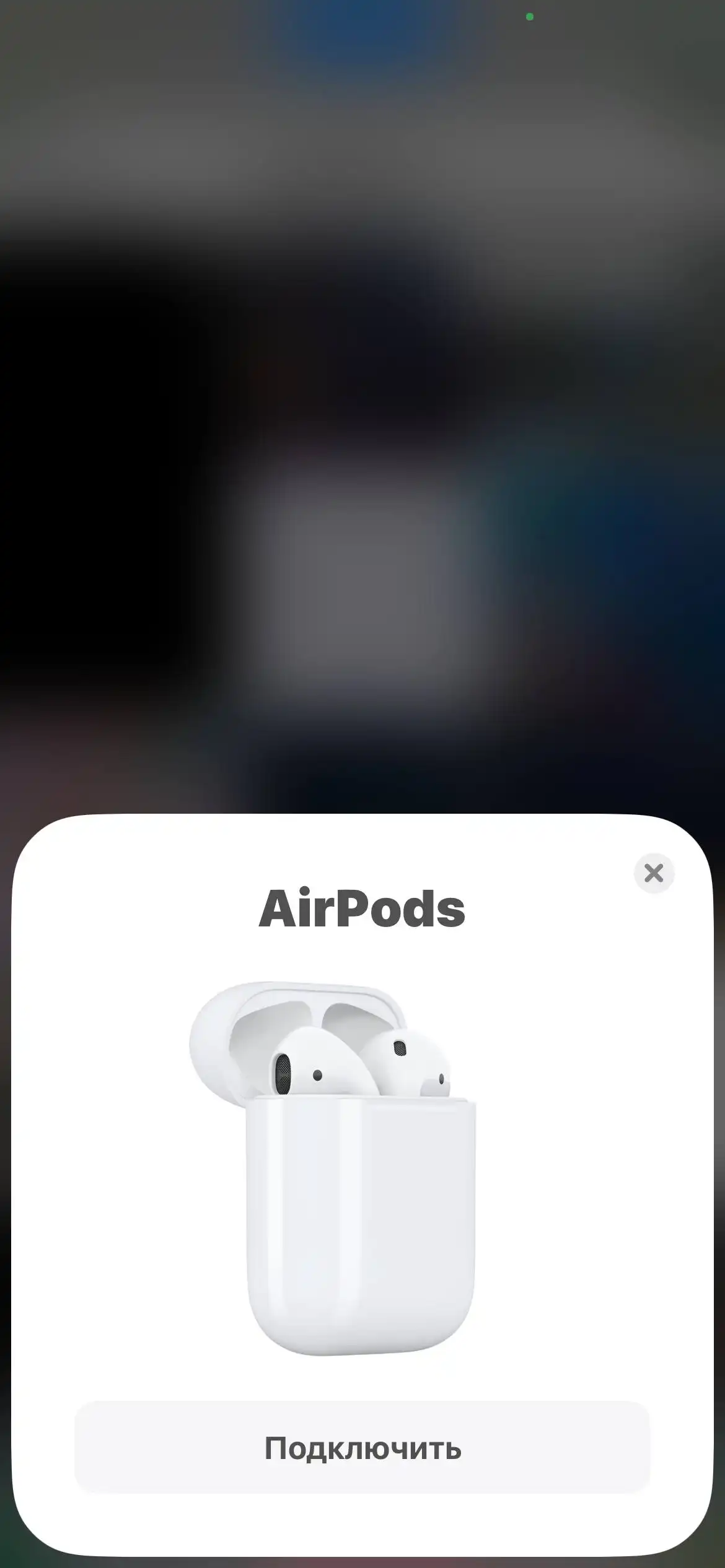 Продам наушники срочно для подарка на Новый год