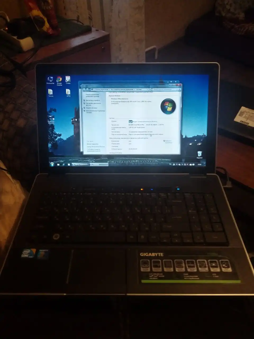 Продам ноутбук GIGABYTE I1520M