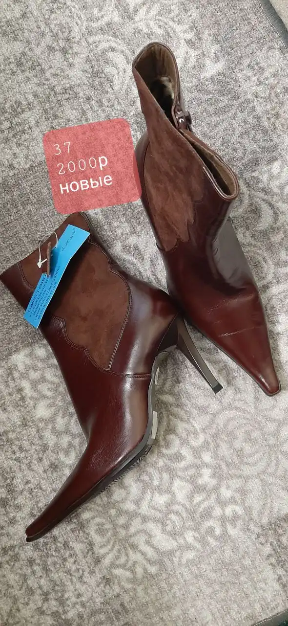 Ботильоны из натуральной кожи и замша