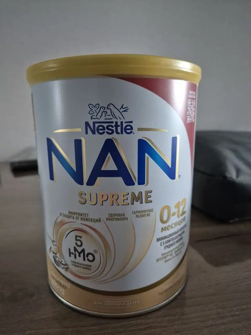 Продам детскую молочную смесь Nan Supreme
