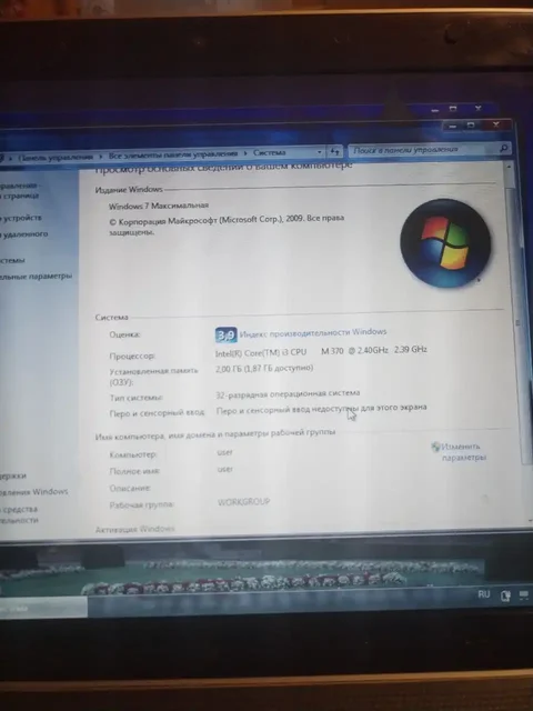 Продам ноутбук для ребенка или пожилого человека - Электроника в Калининград