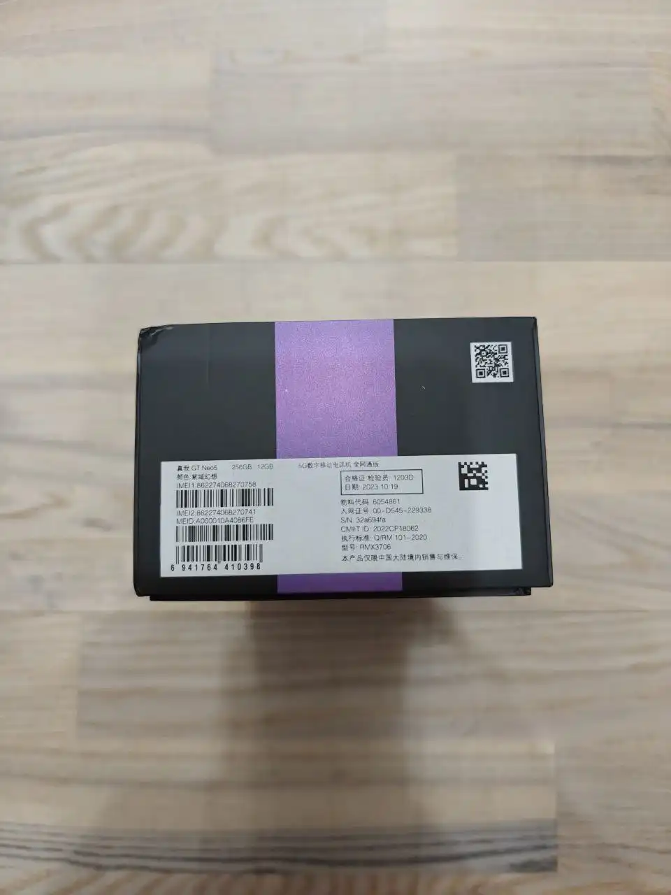 Продам телефон Realme GT NEO 5 12/256