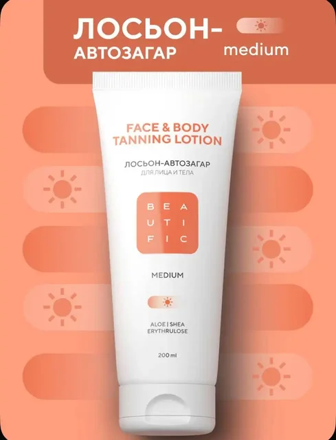 Продажа одежды, обуви и товаров для хобби - Одежда в Калининград