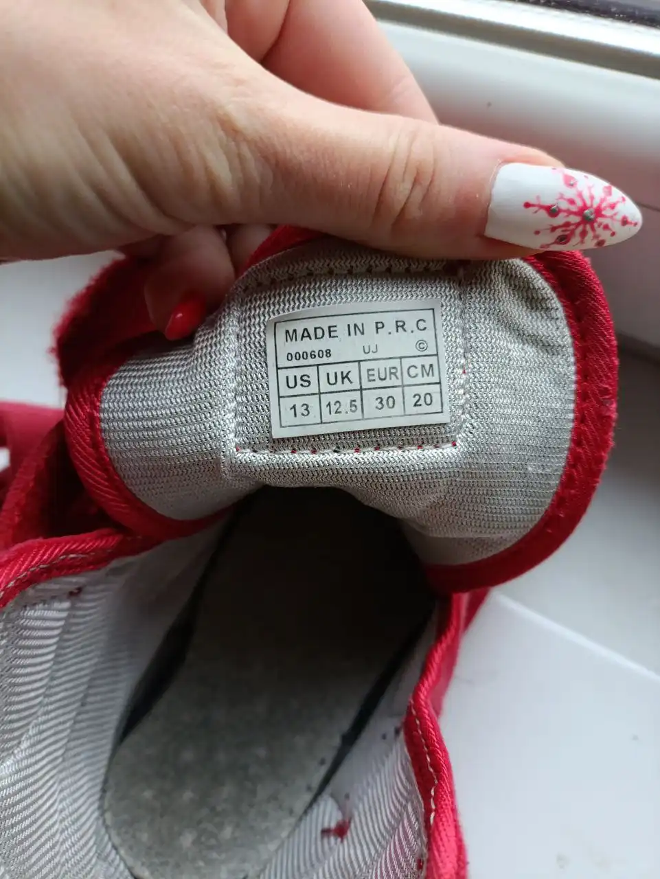 Объявление из Калининграда