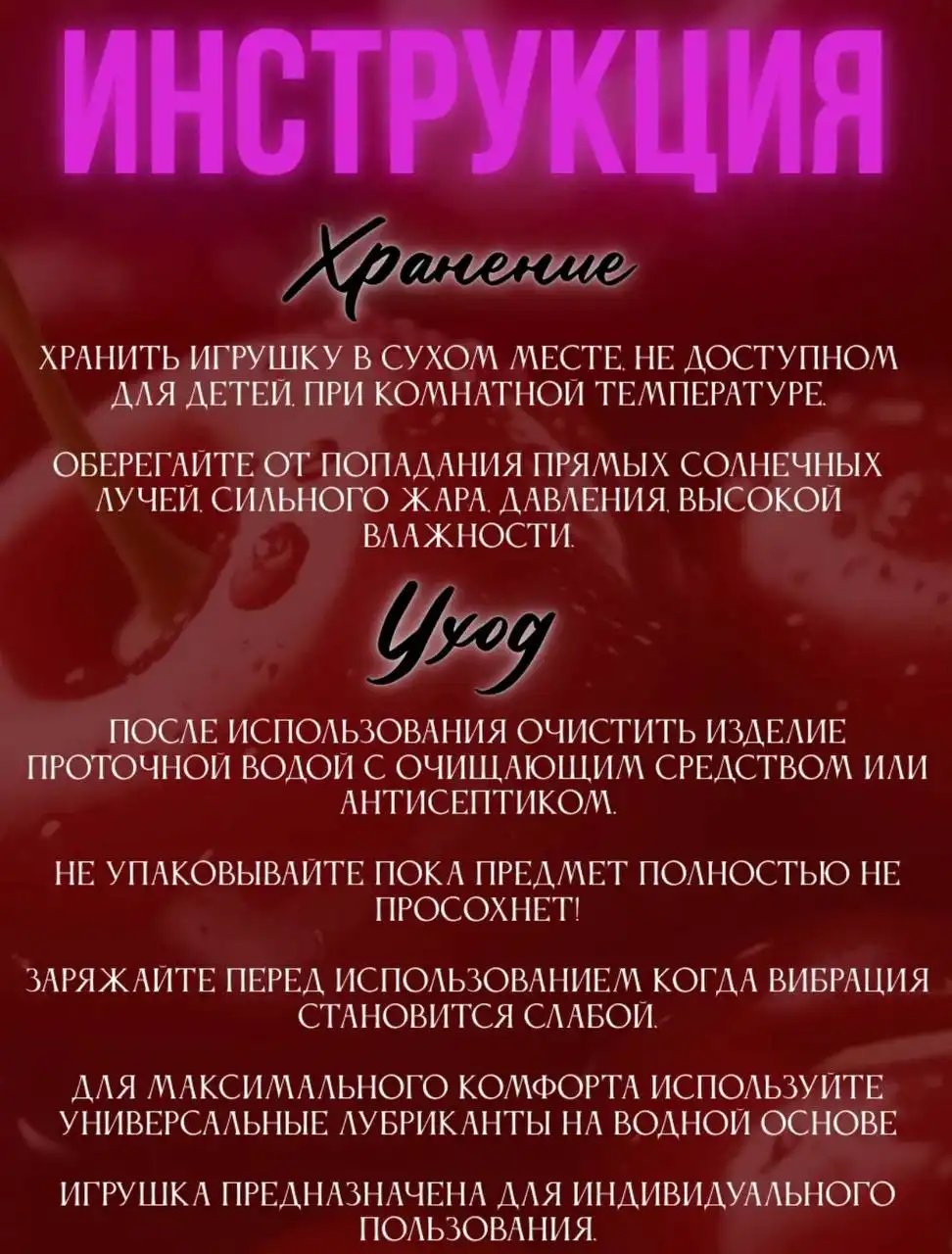 Продажа фаллоса 4 цвета - частное объявление в Калининград