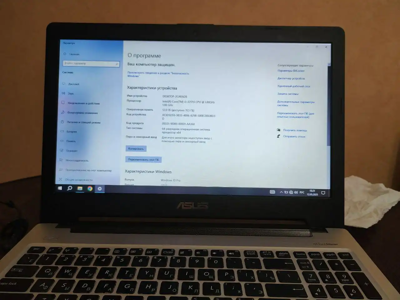 Продажа ноутбука Asus K56CM