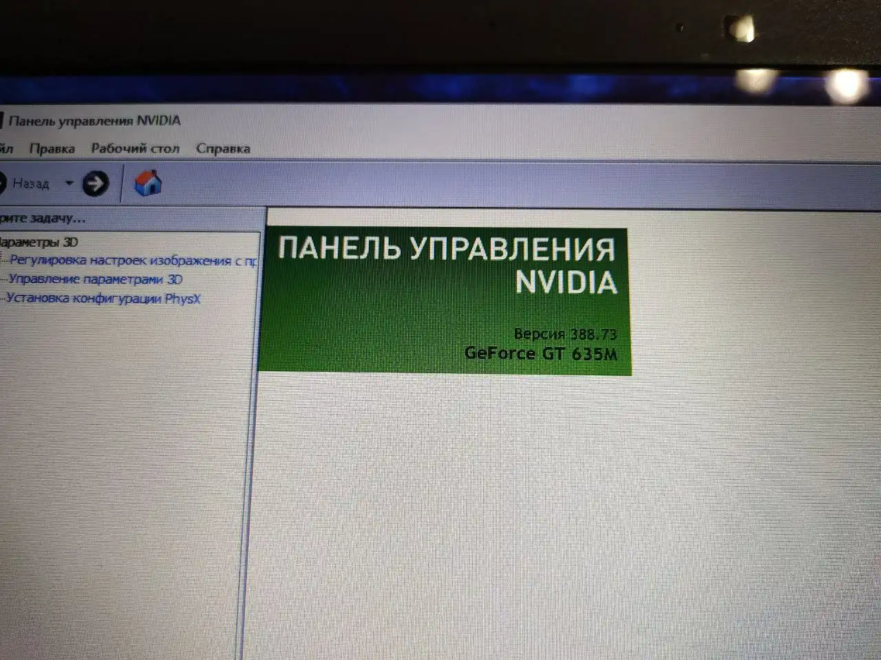 Продажа ноутбука Asus K56CM