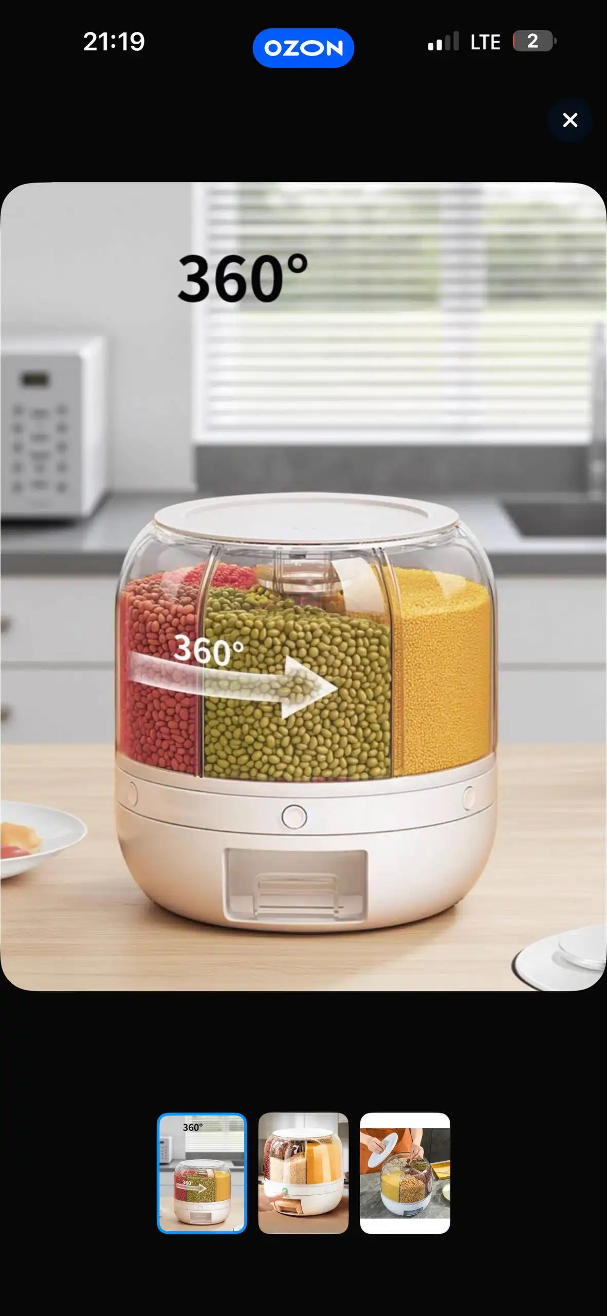 Органайзер для круп, 6л