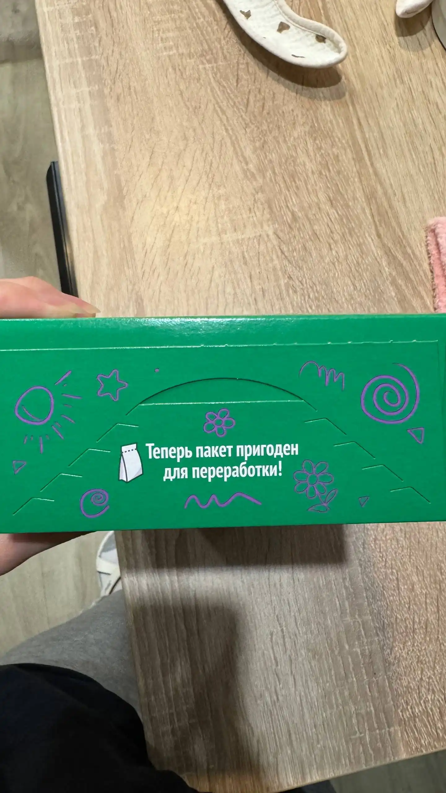 Смесь Нестожен комфорт плюс 600гр