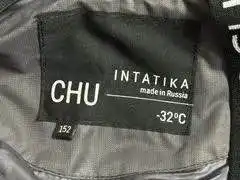 Детский комбинезон INTATIKA серый, 152 см, б/у