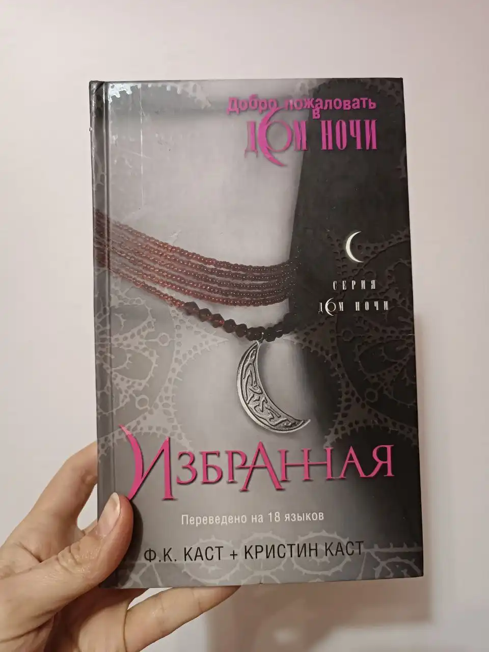 Коллекция книг Young Adult в отличном состоянии