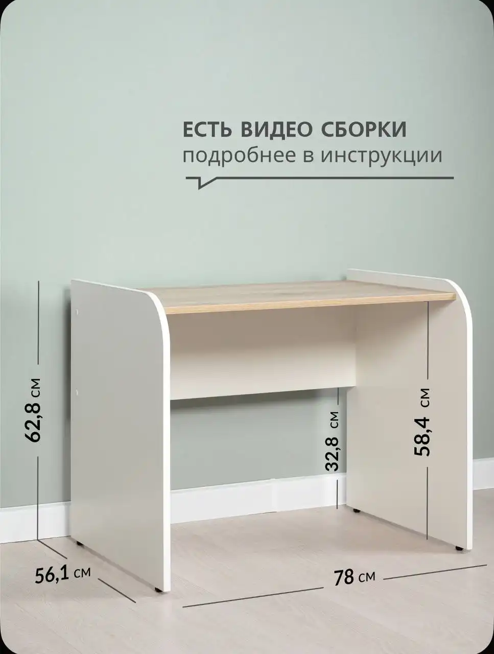 Продается стол в отличном состоянии