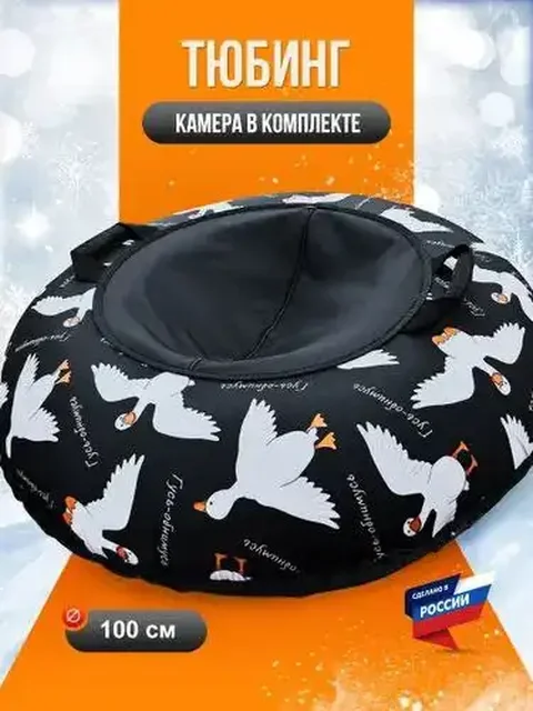 Продажа товара в Калининграде - Продукты питания в Калининград