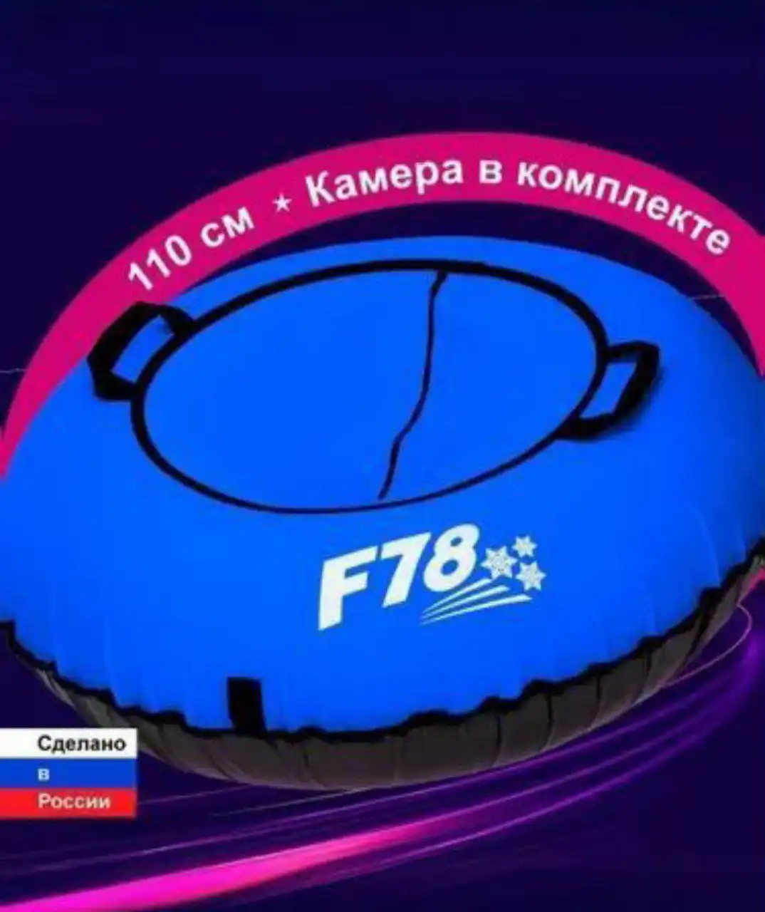 Продажа товара в Калининграде