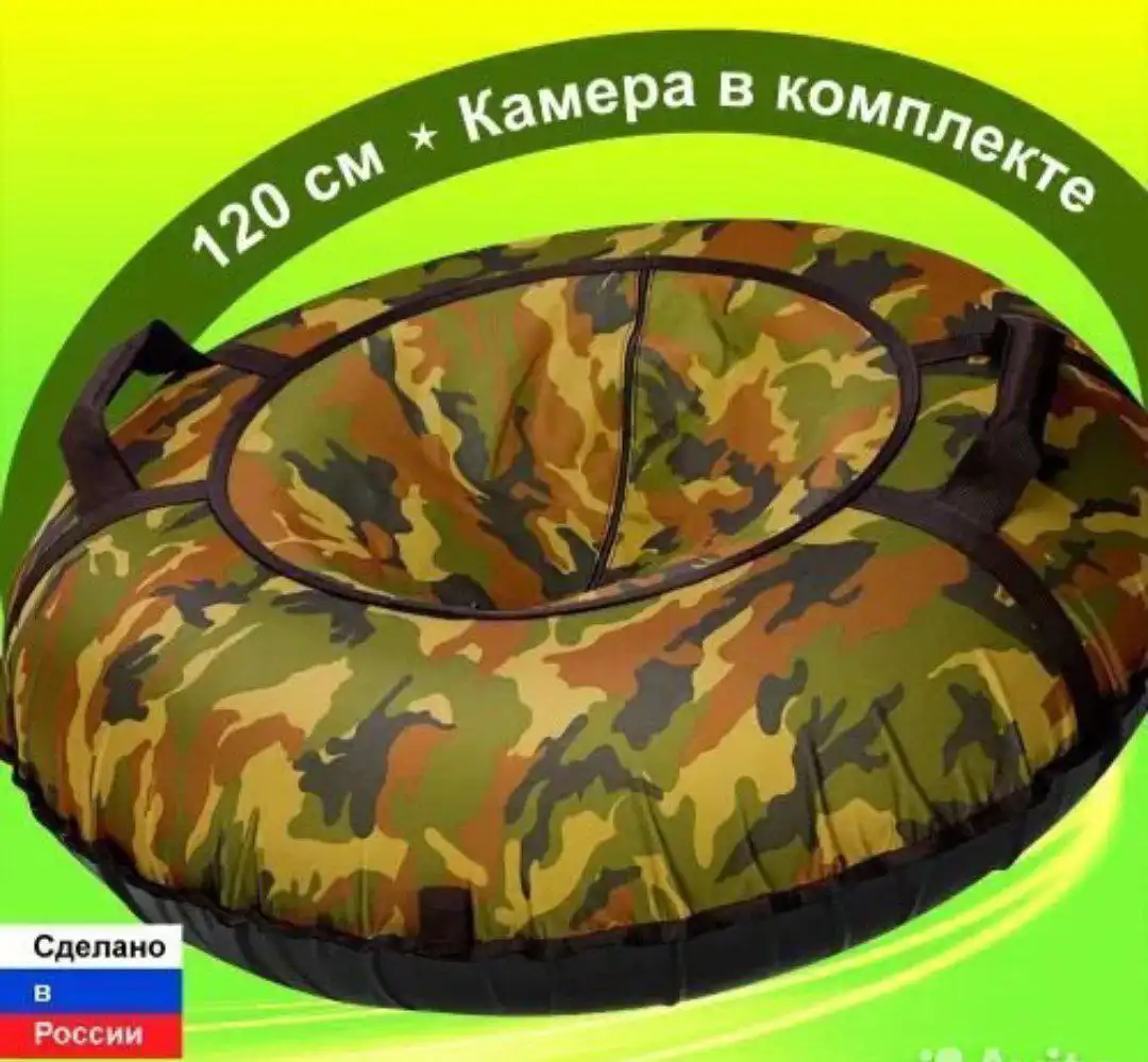 Продажа товара в Калининграде