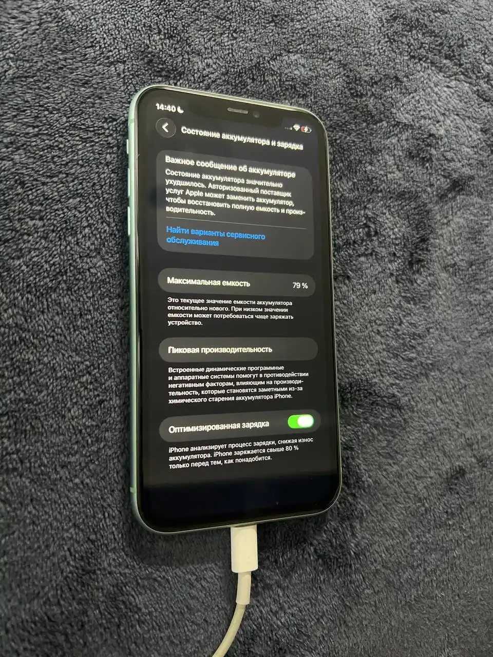 iPhone 11 64gb в Калининграде
