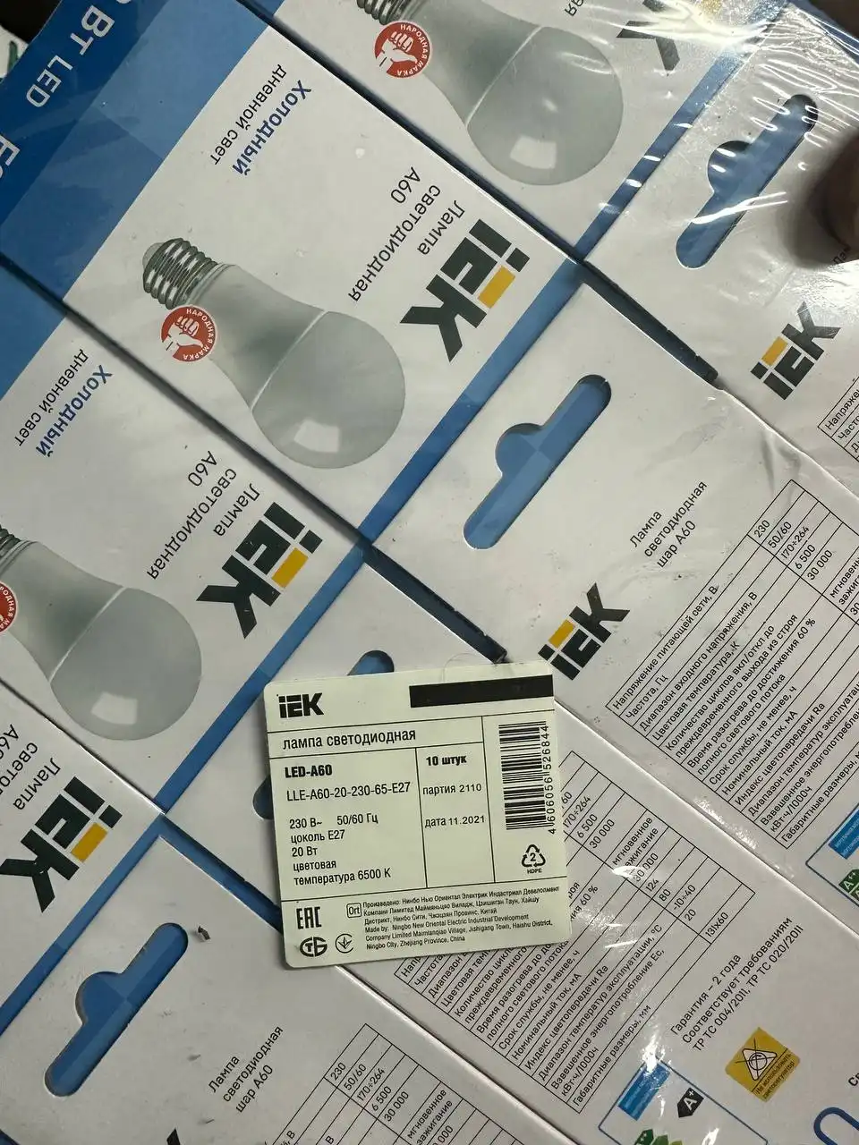 Продажа упаковок ламп для стройки