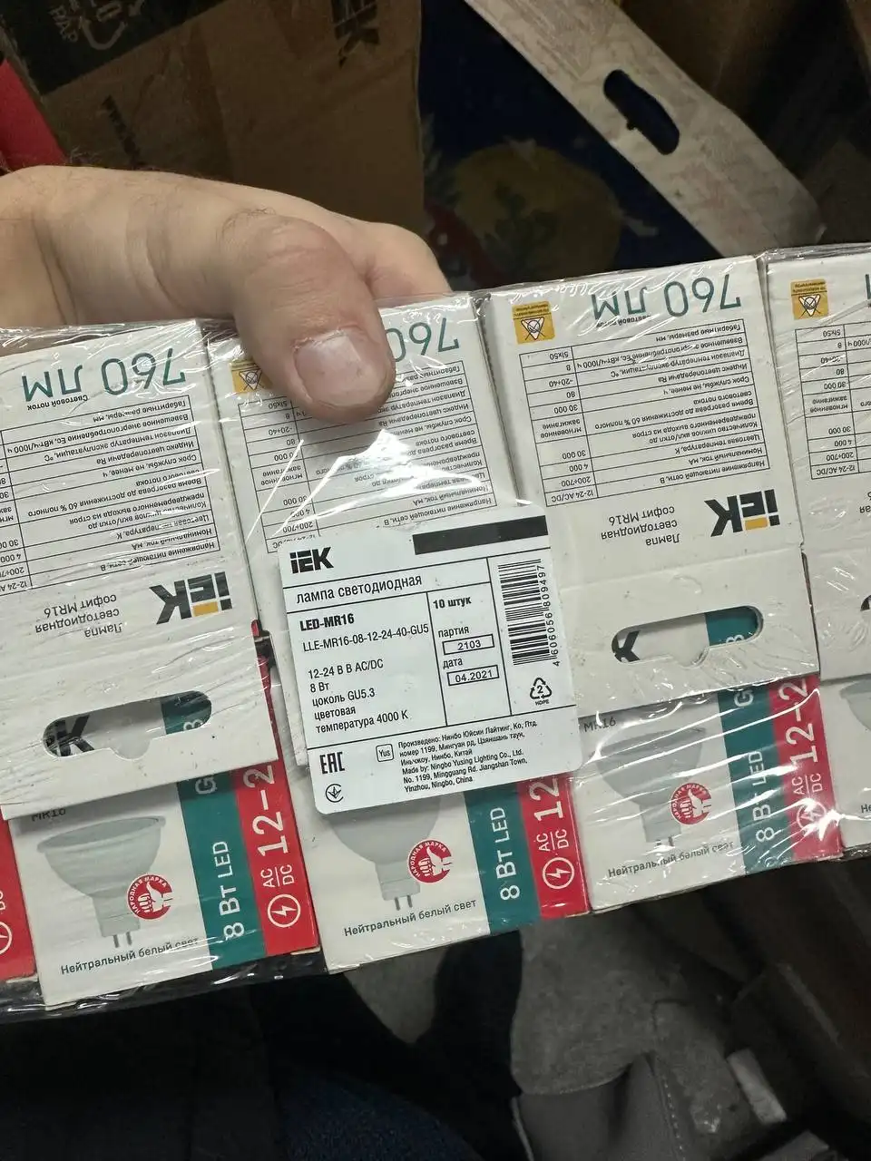 Продажа упаковок ламп для стройки