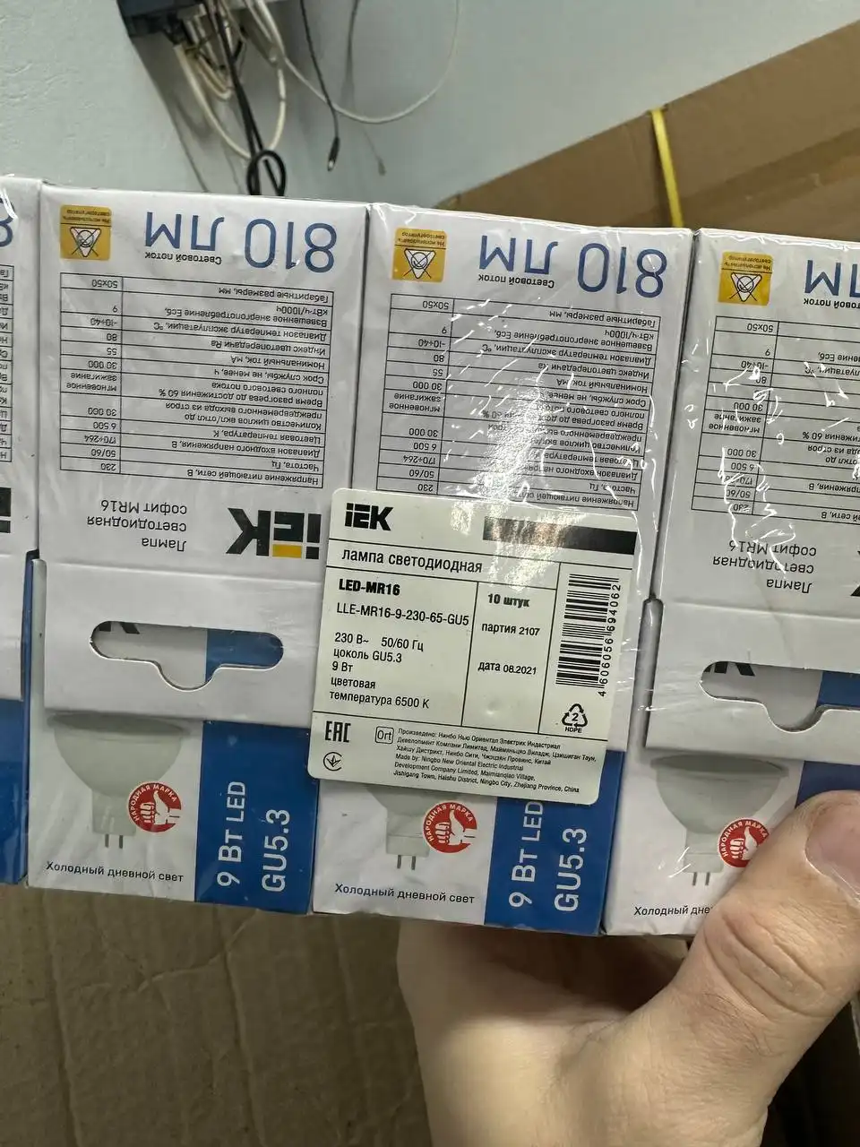 Продажа упаковок ламп для стройки