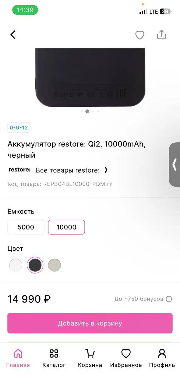 Продам в Калининграде