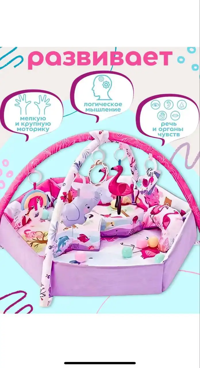 Продам детскую игровую зону в хорошем состоянии