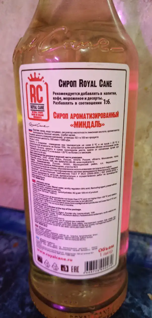 Сироп миндальный 1л