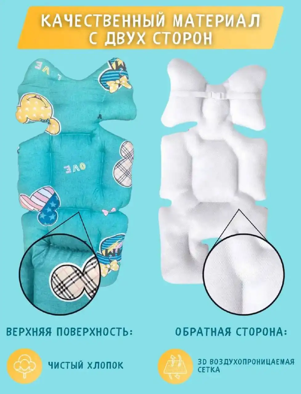 Новый вкладыш