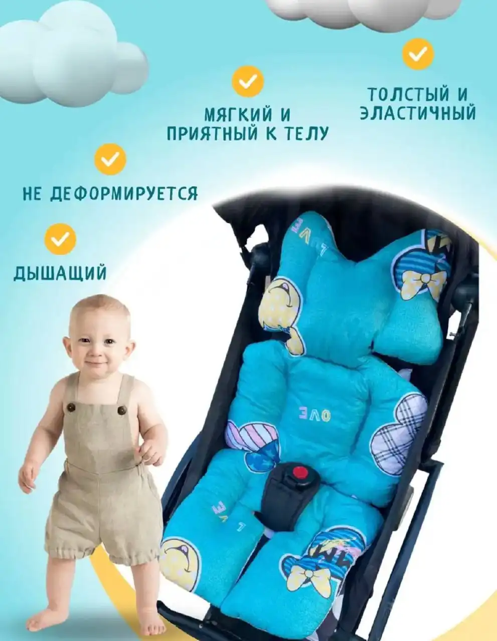 Новый вкладыш