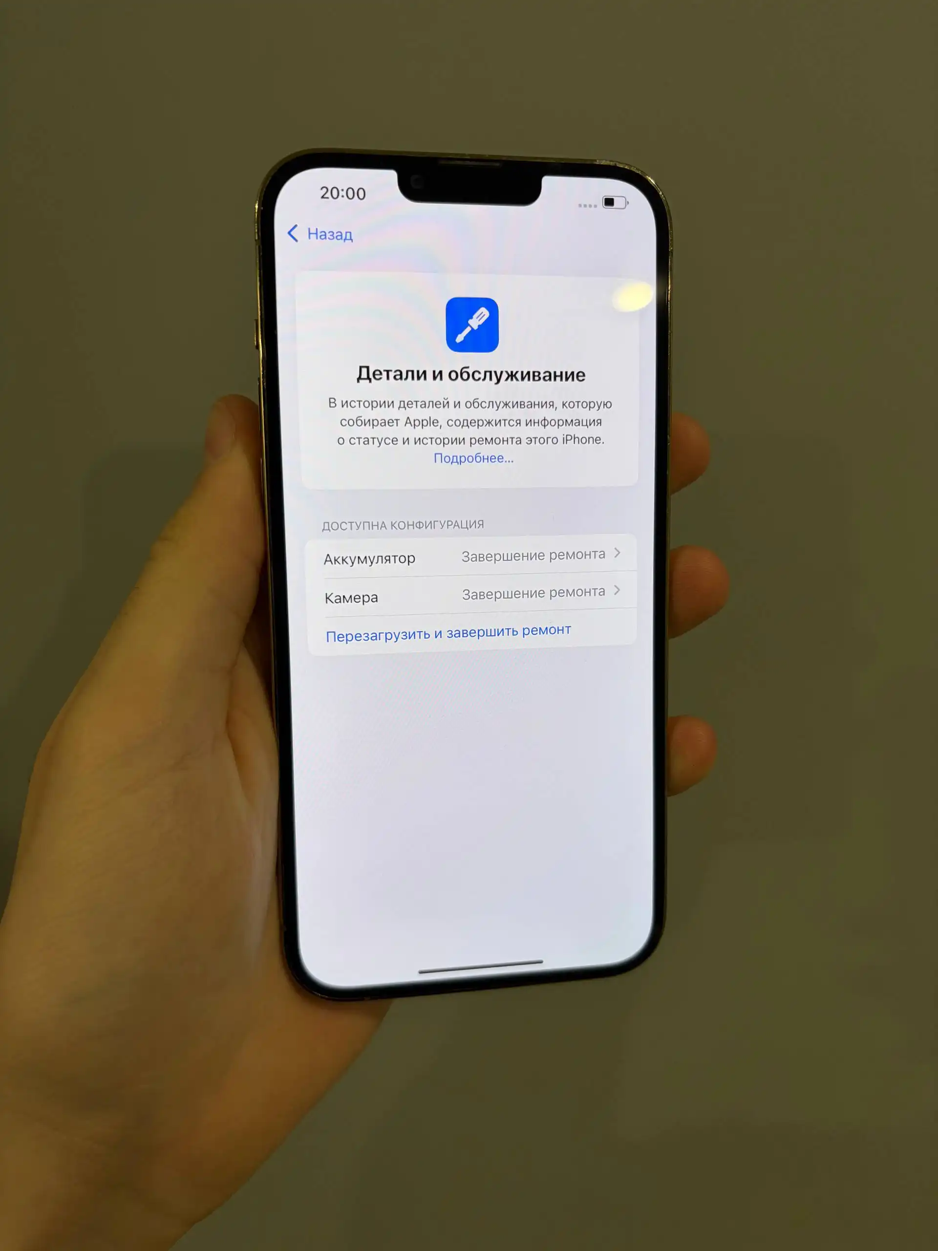 Продам IPhone 13 Pro Max 128Гб