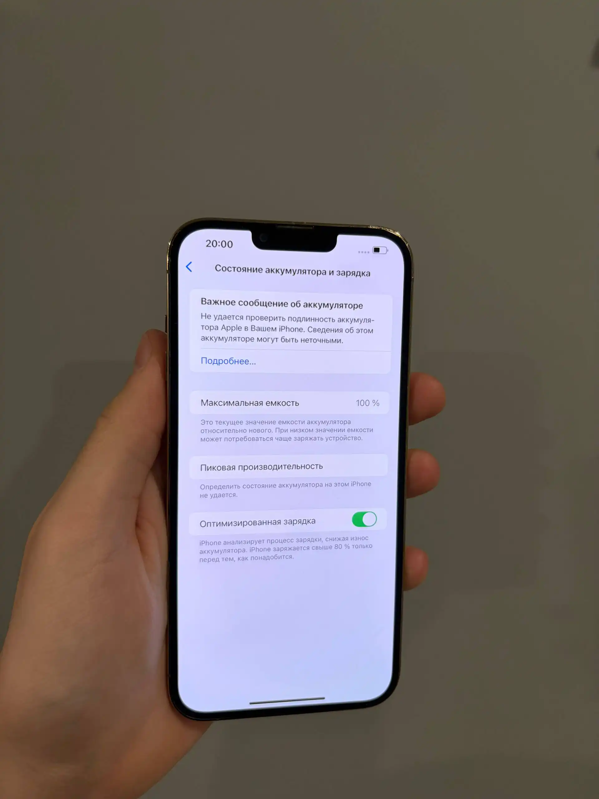 Продам IPhone 13 Pro Max 128Гб
