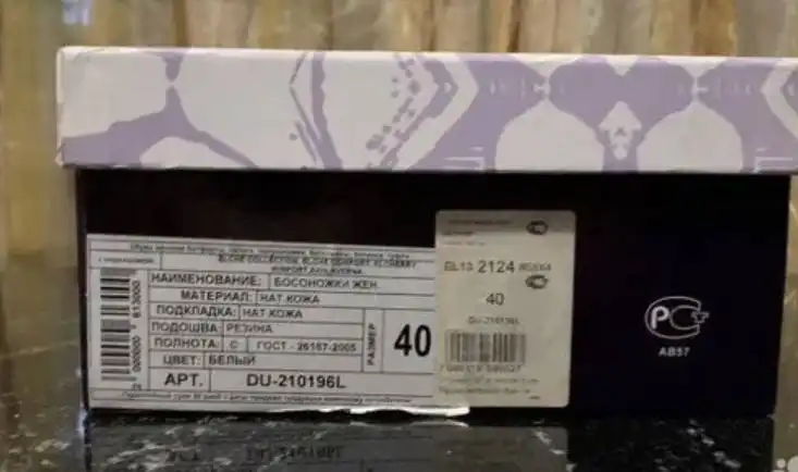 Босоножки из натуральной кожи, состояние новых