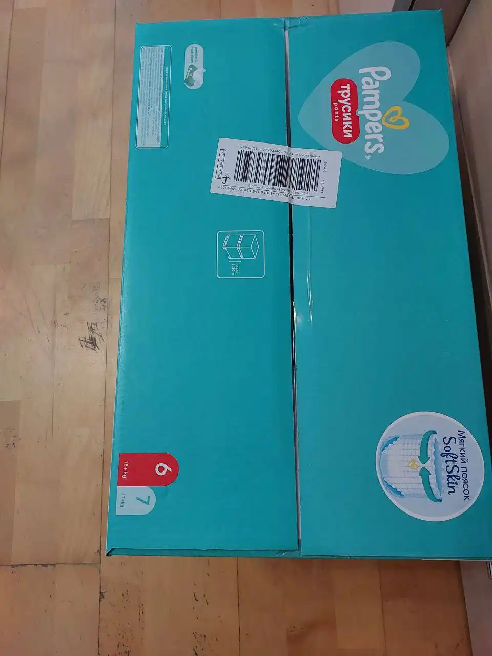 Трусики Pampers Pants 6 / 136шт новые