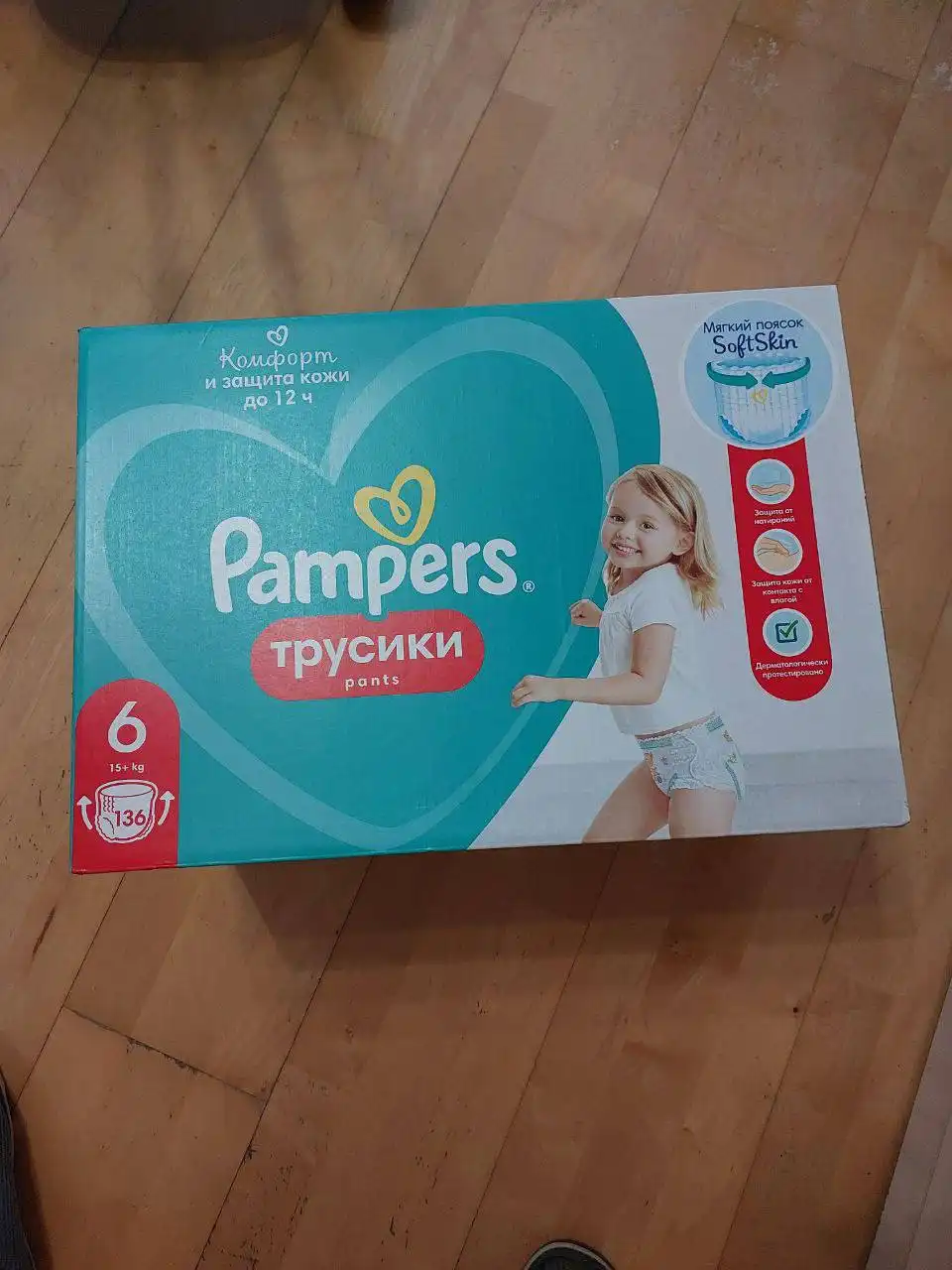 Трусики Pampers Pants 6 / 136шт новые