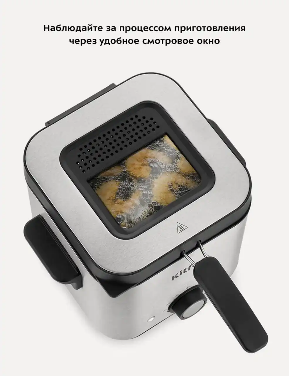 Фритюрница Kitfort КТ-4075 новая в запечатанной коробке - Кухонная техника (Для дома и дачи) в Калининград