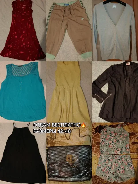 Женские пальто и вещи б/у от 42 до 50 размера - Женская одежда в Калининград