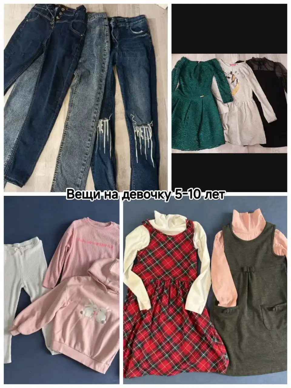 Продам велосипед детский б/у в отличном состоянии - Велосипеды (Барахолка) в Калининград