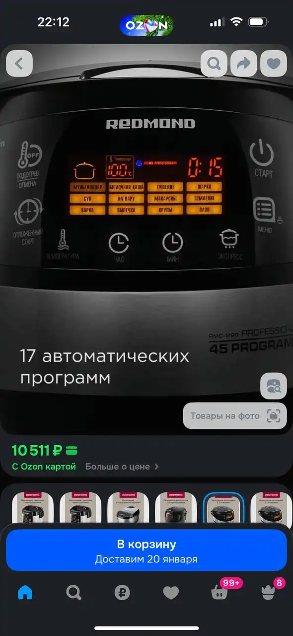 Новый товар в запечатанной коробке - Барахолка в Калининград