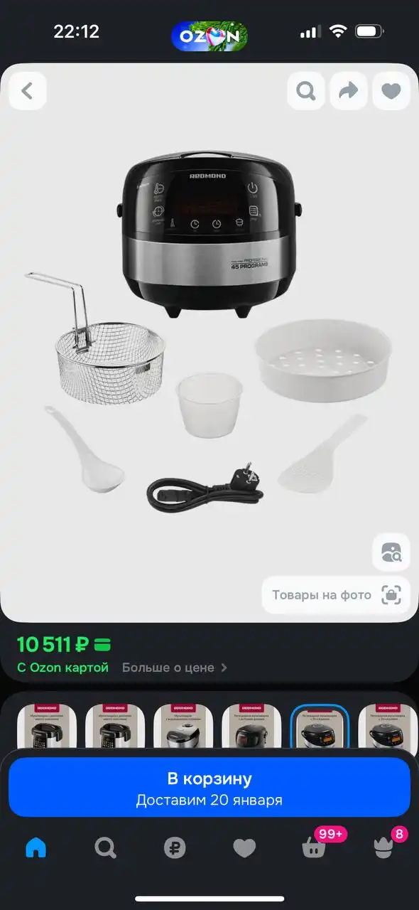 Новый товар в запечатанной коробке - Барахолка в Калининград