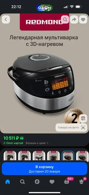 Продажа лишнего товара - Канцелярия в Калининград