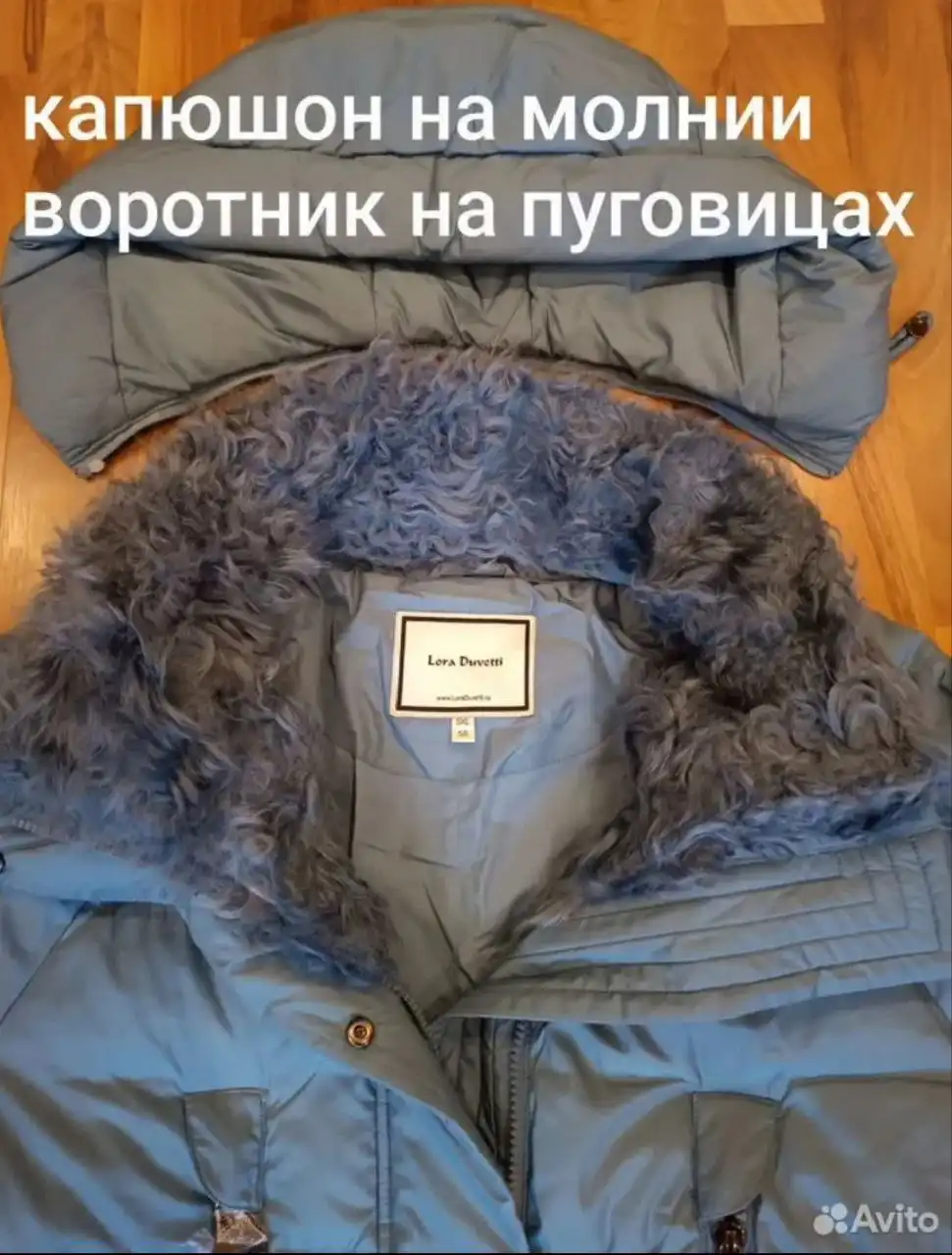 Новый женский пуховик 62 размера серо-голубой - Верхняя одежда (Одежда) в Калининград