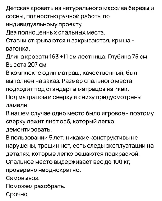 Продам товары с фото - Канцелярия в Калининград